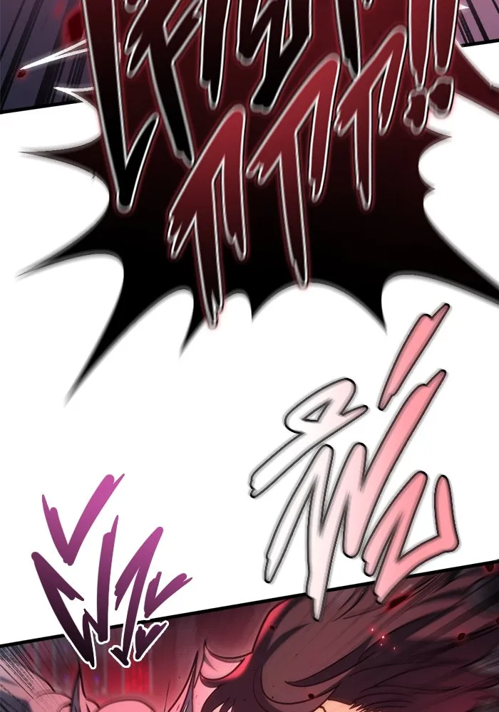 โกดังลับหลังโลกแตก ตอนที่ 20 รูปที่ 4