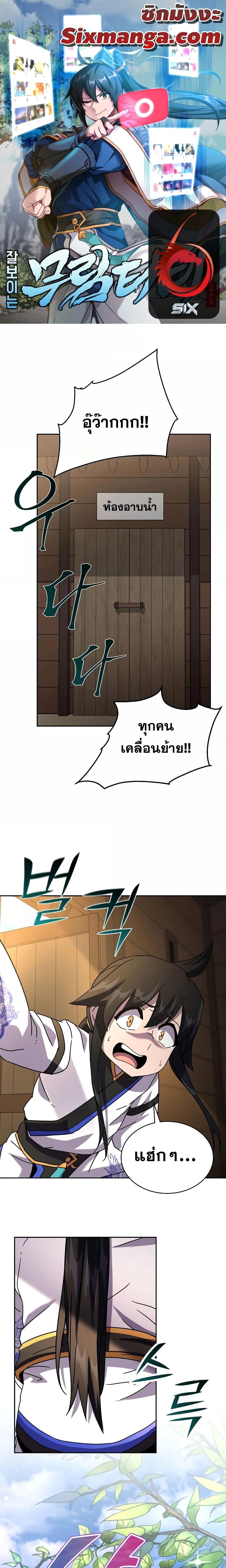 Manga-lc-com อ่านมังงะ อ่านการ์ตูน ออนไลน์ ฟรี MartialStreame ตอนที่ 1 2 3 4 5 6 7 8 9 10 11 12 13 14 ฟรี ไม่มีโฆษณา Manga-lc - อ่าน มังงะ อ่าน การ์ตูน ออนไลน์ อ่านมังงะ ฟรี