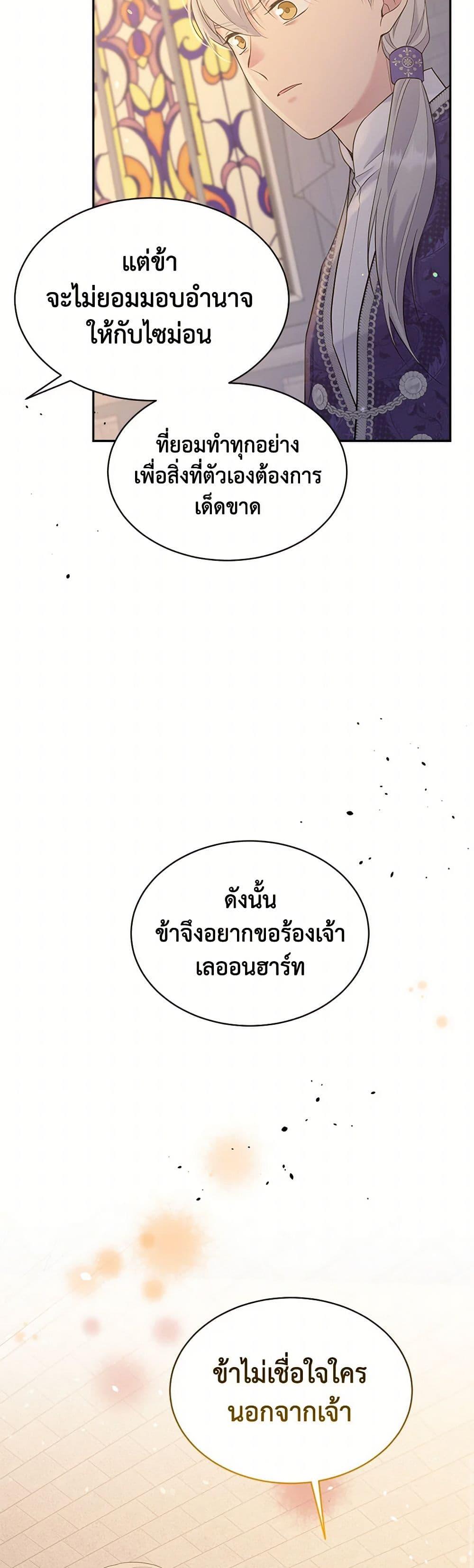 Manga-lc-com อ่านมังงะ อ่านการ์ตูน ออนไลน์ ฟรี My Goal is to Live a Long ตอนที่ 1 2 3 4 5 6 7 8 9 10 11 12 13 14 ฟรี ไม่มีโฆษณา Manga-lc - อ่าน มังงะ อ่าน การ์ตูน ออนไลน์ อ่านมังงะ ฟรี
