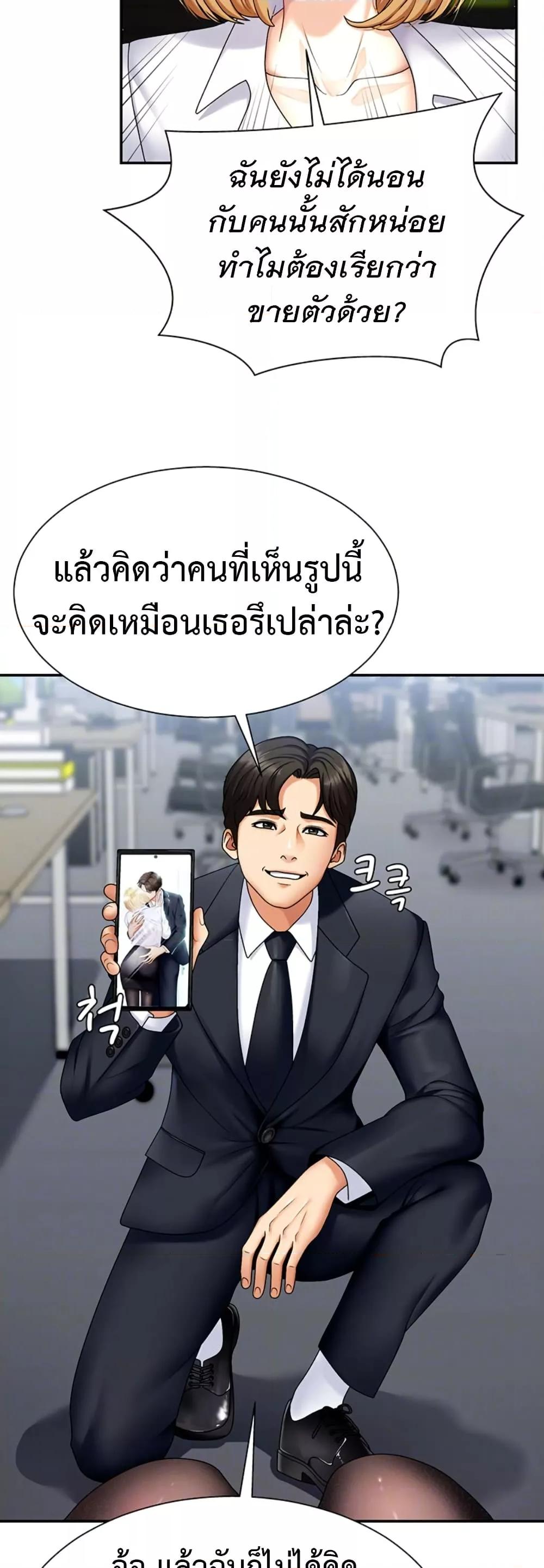 Doujin-Lc- อ่าน โดจิน มังฮวา เกาหลี ญี่ปุ่น จีน แปลไทย Repay With Your Body ตอนที่ 1 2 3 4 5 6 7 8 9 10 11 12 13 14 ฟรี ไม่มีโฆษณา อ่าน โดจิน Manhwa เกาหลี ญี่ปุ่น จีน เรามีครบ คัดมาให้เน้นๆ โดจิน 18+ รับประกันความฟินโดย  Doujin Lc