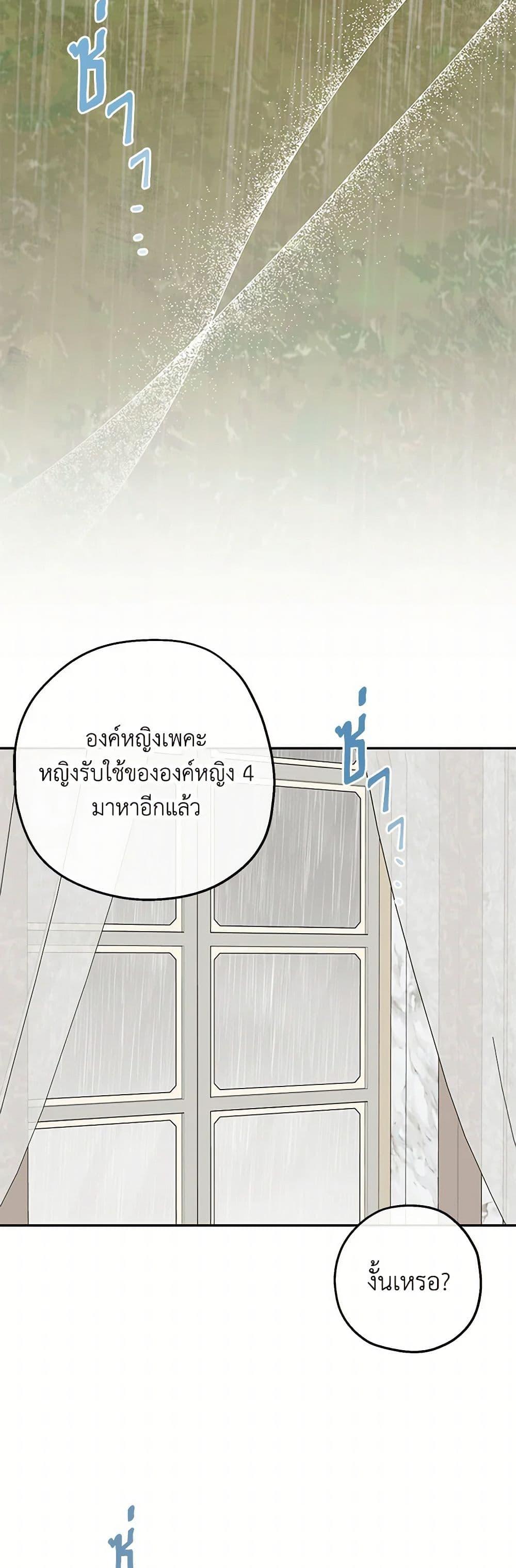 Manga-lc-com อ่านมังงะ อ่านการ์ตูน ออนไลน์ ฟรี Monster Princess ตอนที่ 1 2 3 4 5 6 7 8 9 10 11 12 13 14 ฟรี ไม่มีโฆษณา Manga-lc - อ่าน มังงะ อ่าน การ์ตูน ออนไลน์ อ่านมังงะ ฟรี