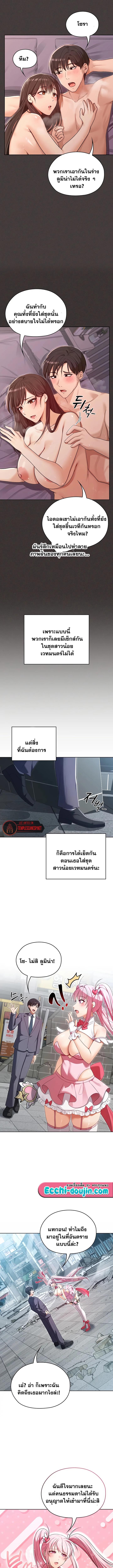 Doujin-Lc- อ่าน โดจิน มังฮวา เกาหลี ญี่ปุ่น จีน แปลไทย Magical Girl ตอนที่ 1 2 3 4 5 6 7 8 9 10 11 12 13 14 ฟรี ไม่มีโฆษณา อ่าน โดจิน Manhwa เกาหลี ญี่ปุ่น จีน เรามีครบ คัดมาให้เน้นๆ โดจิน 18+ รับประกันความฟินโดย  Doujin Lc