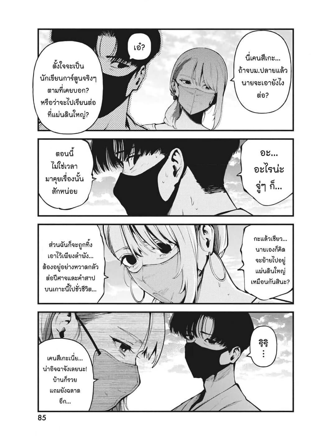 Manga-lc-com อ่านมังงะ อ่านการ์ตูน ออนไลน์ ฟรี Bokura no Natsu ga Saketeiku ตอนที่ 1 2 3 4 5 6 7 8 9 10 11 12 13 14 ฟรี ไม่มีโฆษณา Manga-lc - อ่าน มังงะ อ่าน การ์ตูน ออนไลน์ อ่านมังงะ ฟรี