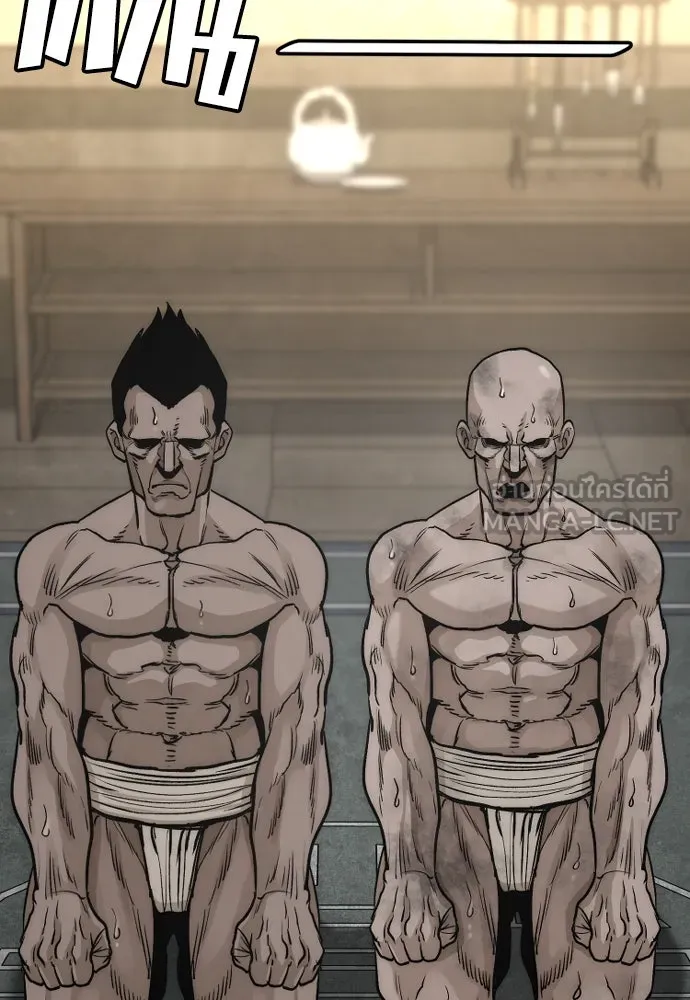 เส้นทางสู่เทพมาร ตอนที่ 140 รูปที่ 126