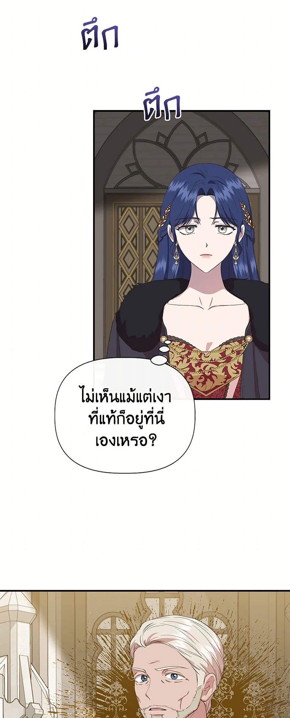Manga-lc-com อ่านมังงะ อ่านการ์ตูน ออนไลน์ ฟรี I Wasn’t the Cinderella ตอนที่ 1 2 3 4 5 6 7 8 9 10 11 12 13 14 ฟรี ไม่มีโฆษณา Manga-lc - อ่าน มังงะ อ่าน การ์ตูน ออนไลน์ อ่านมังงะ ฟรี