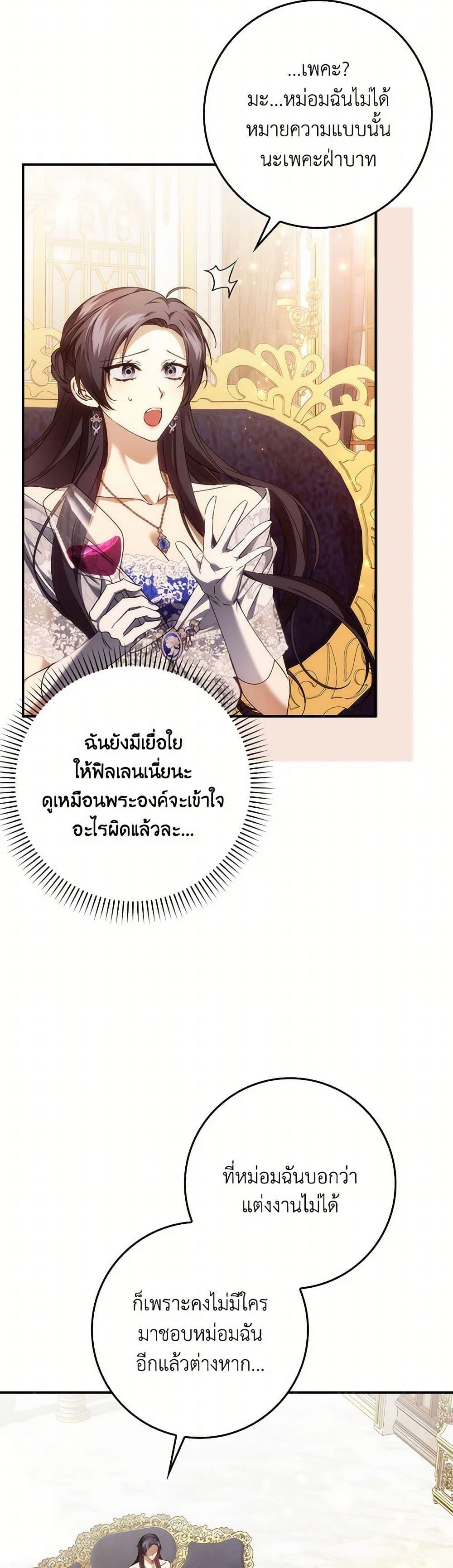 Manga-lc-com อ่านมังงะ อ่านการ์ตูน ออนไลน์ ฟรี I Won’t Pick Up The Trash I Threw Away Again ตอนที่ 1 2 3 4 5 6 7 8 9 10 11 12 13 14 ฟรี ไม่มีโฆษณา Manga-lc - อ่าน มังงะ อ่าน การ์ตูน ออนไลน์ อ่านมังงะ ฟรี