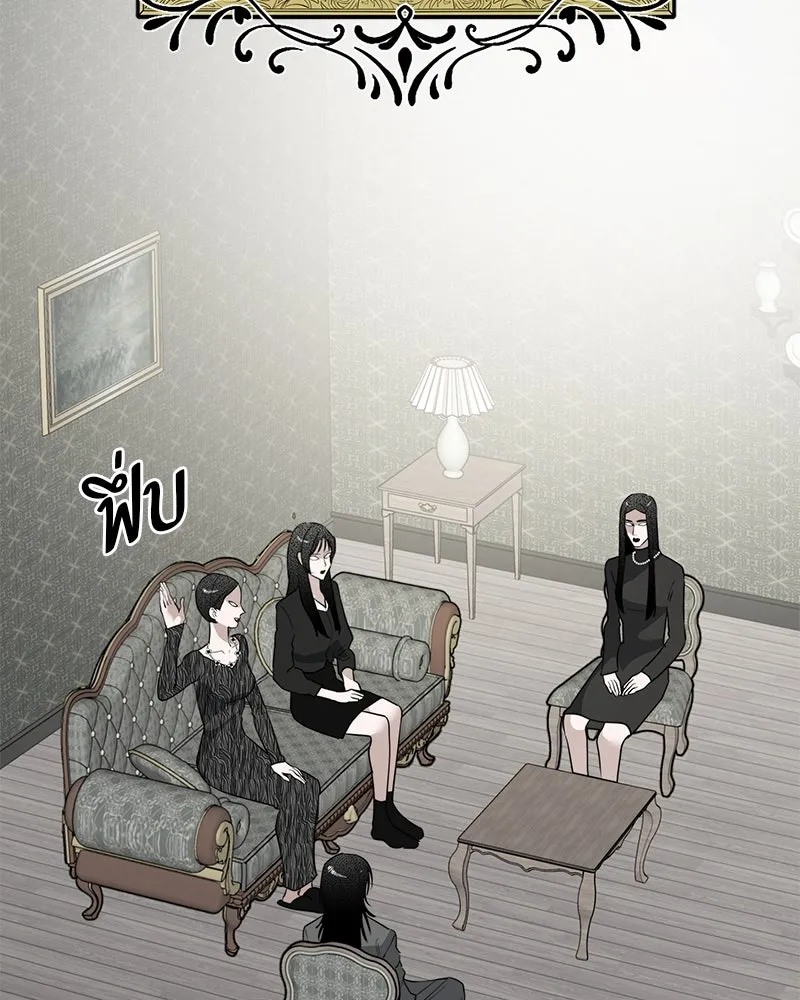 สี่สาวชาวกี ตอนที่ 33 ตอนพิเศษฮาโลวีน รูปที่ 17