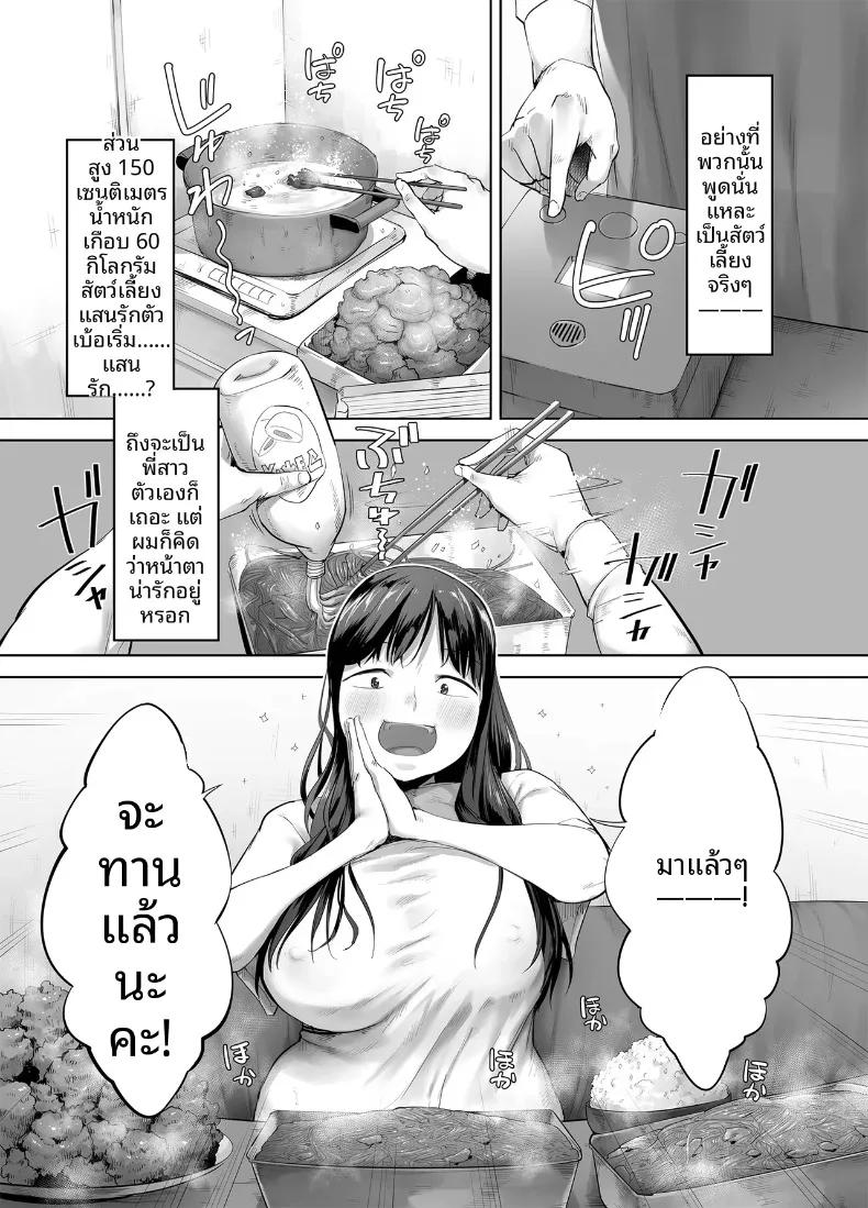 Doujin-Lc- อ่าน โดจิน มังฮวา เกาหลี ญี่ปุ่น จีน แปลไทย พี่สาวผมเป็นคนกินจุ (Kozakura Kumaneko) ตอนที่ 1 2 3 4 5 6 7 8 9 10 11 12 13 14 ฟรี ไม่มีโฆษณา อ่าน โดจิน Manhwa เกาหลี ญี่ปุ่น จีน เรามีครบ คัดมาให้เน้นๆ โดจิน 18+ รับประกันความฟินโดย  Doujin Lc