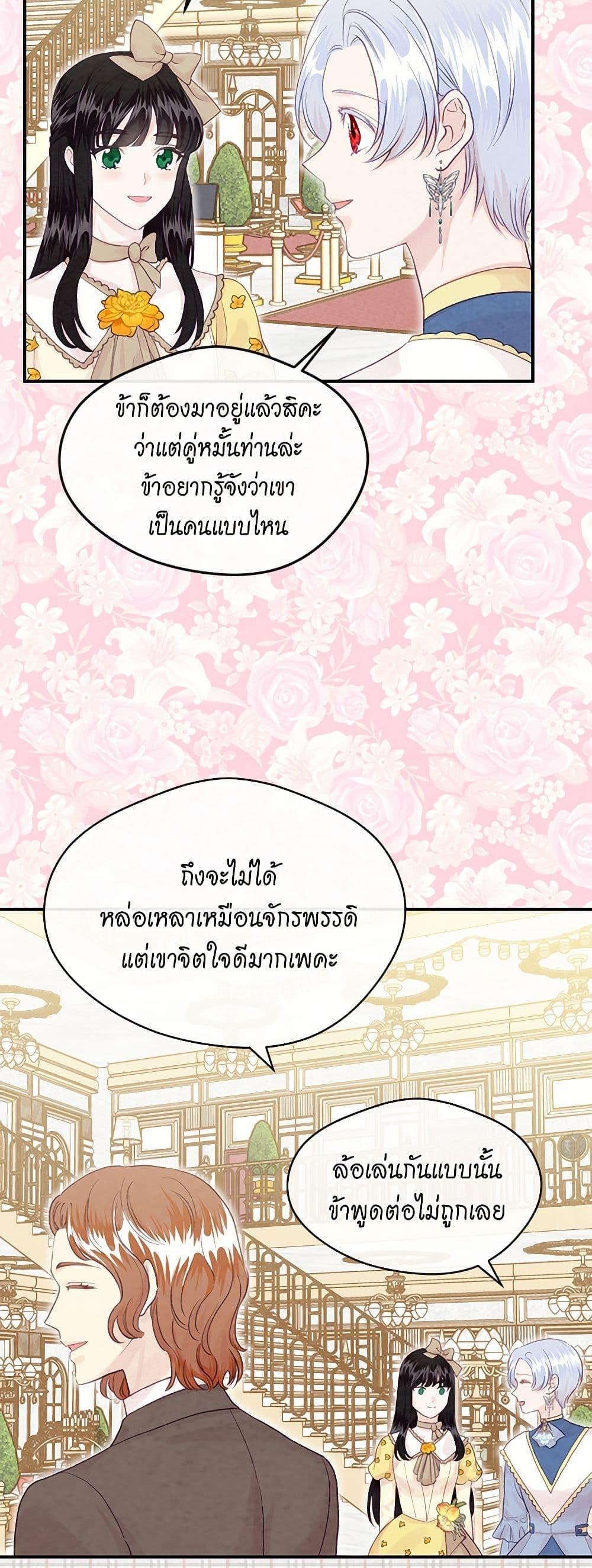 Manga-lc-com อ่านมังงะ อ่านการ์ตูน ออนไลน์ ฟรี Iris – The Lady and Her Smartphone ตอนที่ 1 2 3 4 5 6 7 8 9 10 11 12 13 14 ฟรี ไม่มีโฆษณา Manga-lc - อ่าน มังงะ อ่าน การ์ตูน ออนไลน์ อ่านมังงะ ฟรี