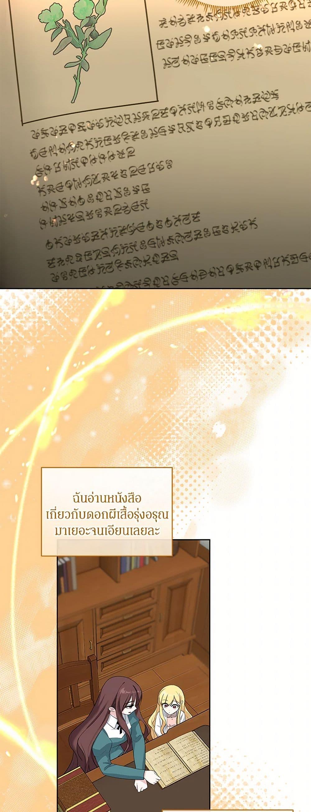 Manga-lc-com อ่านมังงะ อ่านการ์ตูน ออนไลน์ ฟรี I’ll Protect You, Daddy! ตอนที่ 1 2 3 4 5 6 7 8 9 10 11 12 13 14 ฟรี ไม่มีโฆษณา Manga-lc - อ่าน มังงะ อ่าน การ์ตูน ออนไลน์ อ่านมังงะ ฟรี