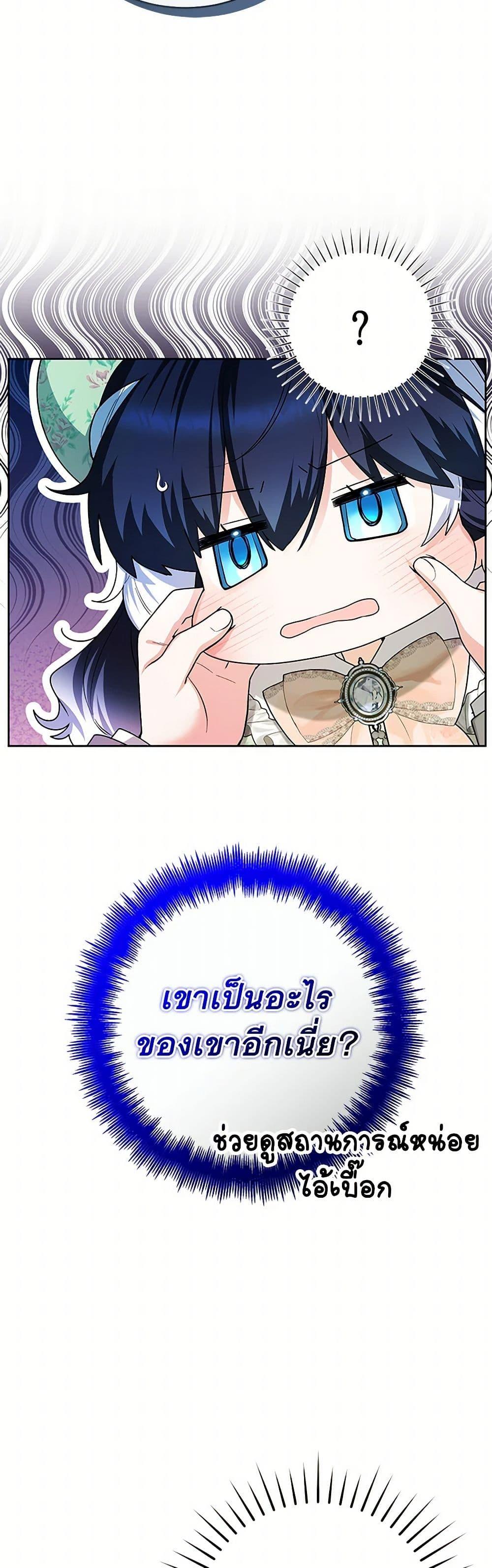 Manga-lc-com อ่านมังงะ อ่านการ์ตูน ออนไลน์ ฟรี Black Killer Whale Baby ตอนที่ 1 2 3 4 5 6 7 8 9 10 11 12 13 14 ฟรี ไม่มีโฆษณา Manga-lc - อ่าน มังงะ อ่าน การ์ตูน ออนไลน์ อ่านมังงะ ฟรี