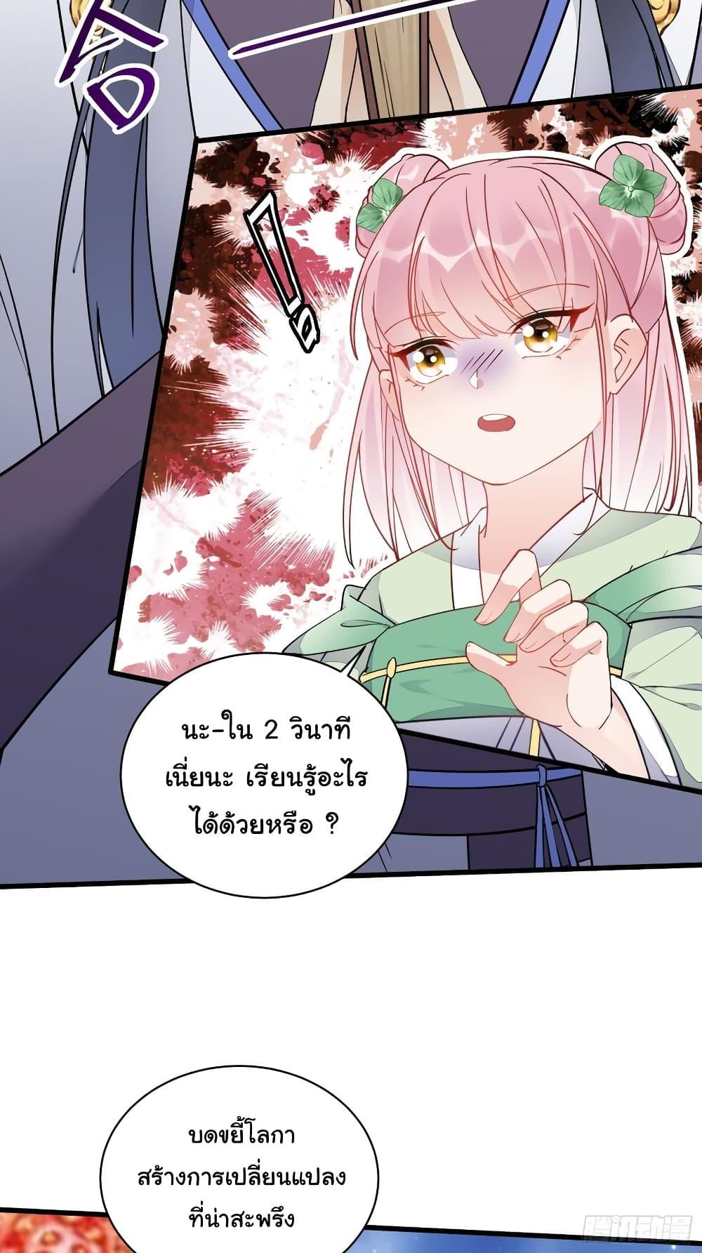 Manga-lc-com อ่านมังงะ อ่านการ์ตูน ออนไลน์ ฟรี Cultivating Immortality Requires a Rich Woman ตอนที่ 1 2 3 4 5 6 7 8 9 10 11 12 13 14 ฟรี ไม่มีโฆษณา Manga-lc - อ่าน มังงะ อ่าน การ์ตูน ออนไลน์ อ่านมังงะ ฟรี