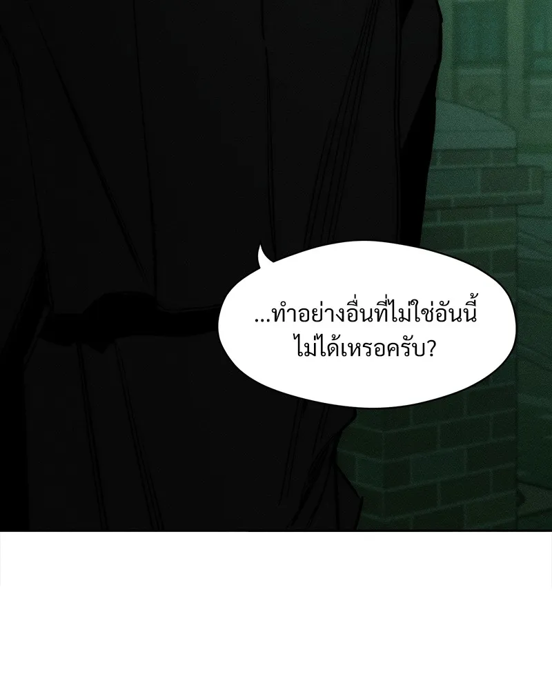 บุปผารุ่มราคะ ตอนที่ 22 รูปที่ 91