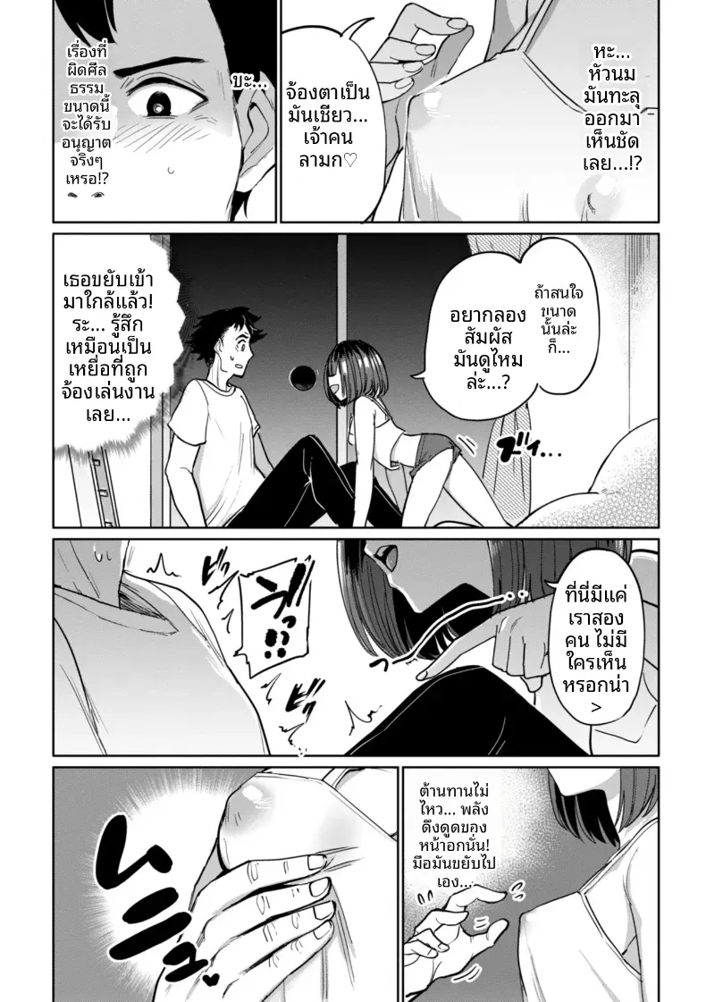 Doujin-Lc- อ่าน โดจิน มังฮวา เกาหลี ญี่ปุ่น จีน แปลไทย เกมกามกิจ ตอนที่ 1 2 3 4 5 6 7 8 9 10 11 12 13 14 ฟรี ไม่มีโฆษณา อ่าน โดจิน Manhwa เกาหลี ญี่ปุ่น จีน เรามีครบ คัดมาให้เน้นๆ โดจิน 18+ รับประกันความฟินโดย  Doujin Lc
