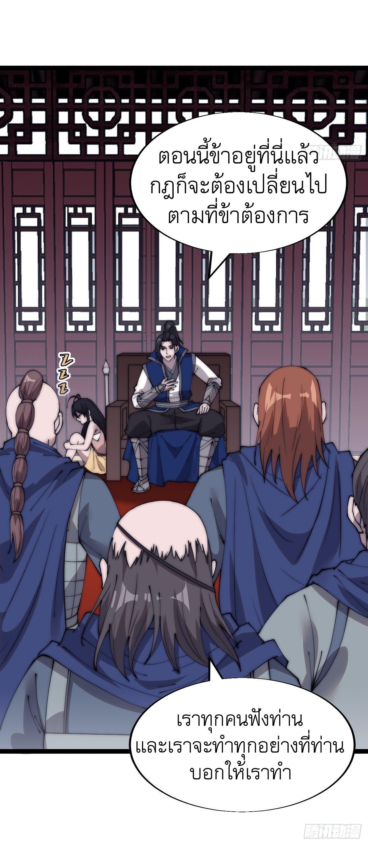 Manga-lc-com อ่านมังงะ อ่านการ์ตูน ออนไลน์ ฟรี It Starts With A Mountain ตอนที่ 1 2 3 4 5 6 7 8 9 10 11 12 13 14 ฟรี ไม่มีโฆษณา Manga-lc - อ่าน มังงะ อ่าน การ์ตูน ออนไลน์ อ่านมังงะ ฟรี