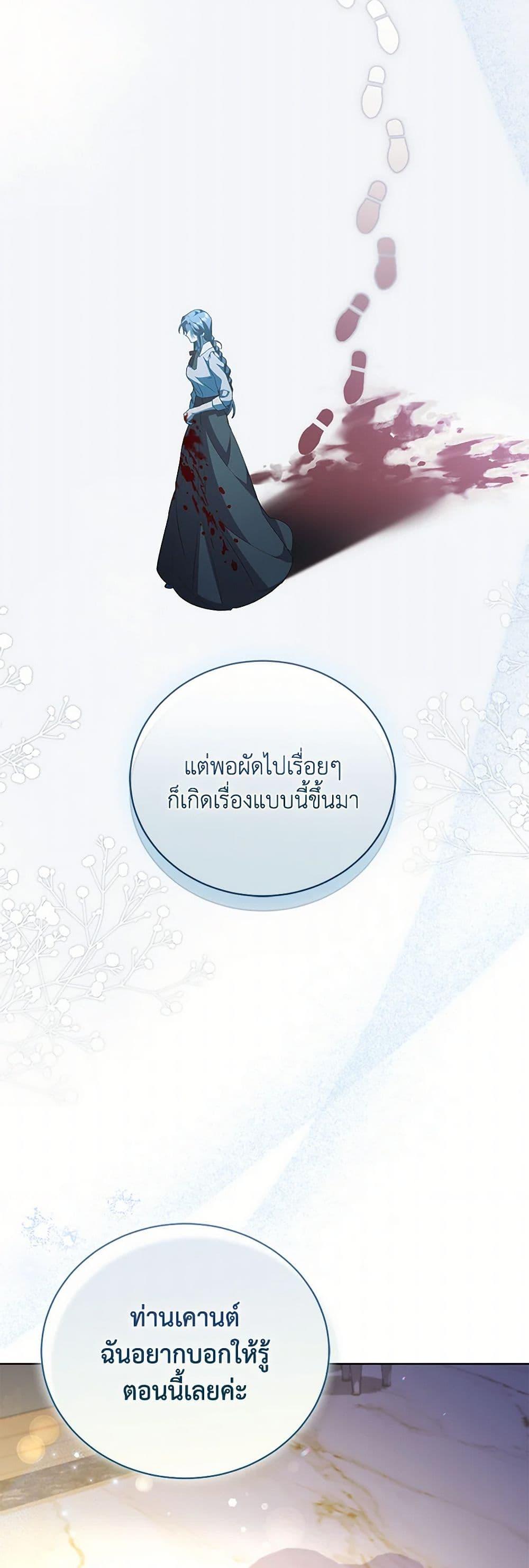 Manga-lc-com อ่านมังงะ อ่านการ์ตูน ออนไลน์ ฟรี Childcare Diary With The Villain ตอนที่ 1 2 3 4 5 6 7 8 9 10 11 12 13 14 ฟรี ไม่มีโฆษณา Manga-lc - อ่าน มังงะ อ่าน การ์ตูน ออนไลน์ อ่านมังงะ ฟรี