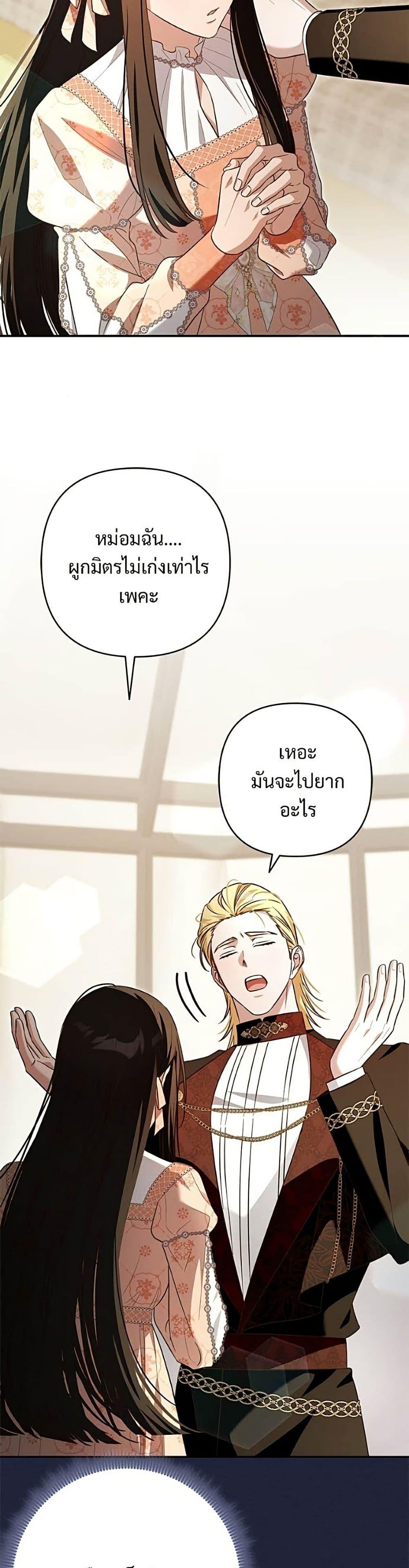 Manga-lc-com อ่านมังงะ อ่านการ์ตูน ออนไลน์ ฟรี The Grand Duke’s Bride ตอนที่ 1 2 3 4 5 6 7 8 9 10 11 12 13 14 ฟรี ไม่มีโฆษณา Manga-lc - อ่าน มังงะ อ่าน การ์ตูน ออนไลน์ อ่านมังงะ ฟรี