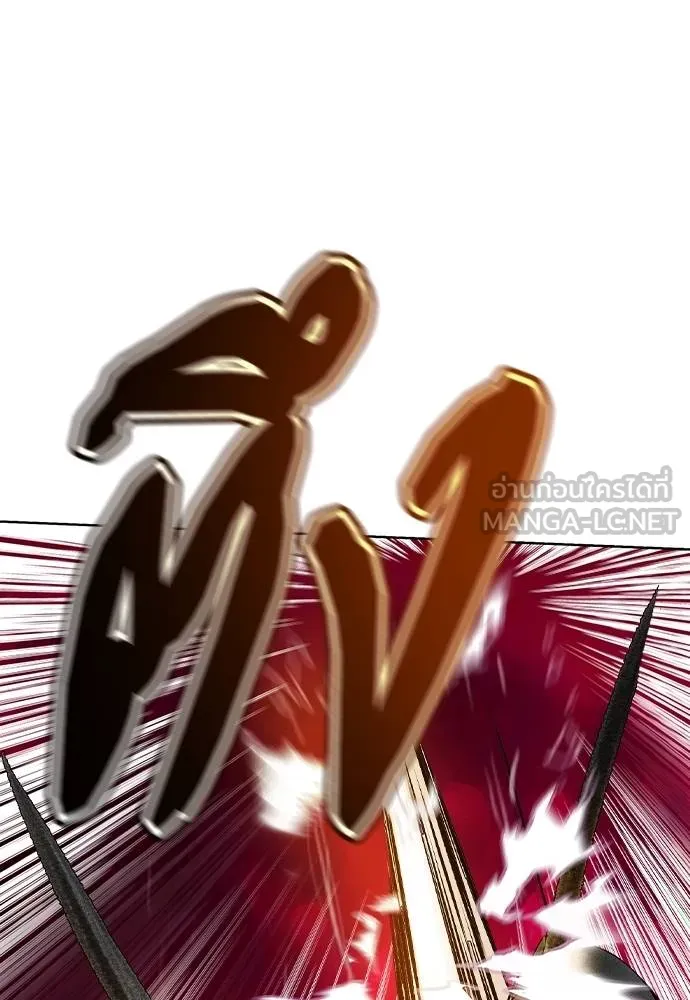 Jungle Juice ตอนที่ 130 รูปที่ 135