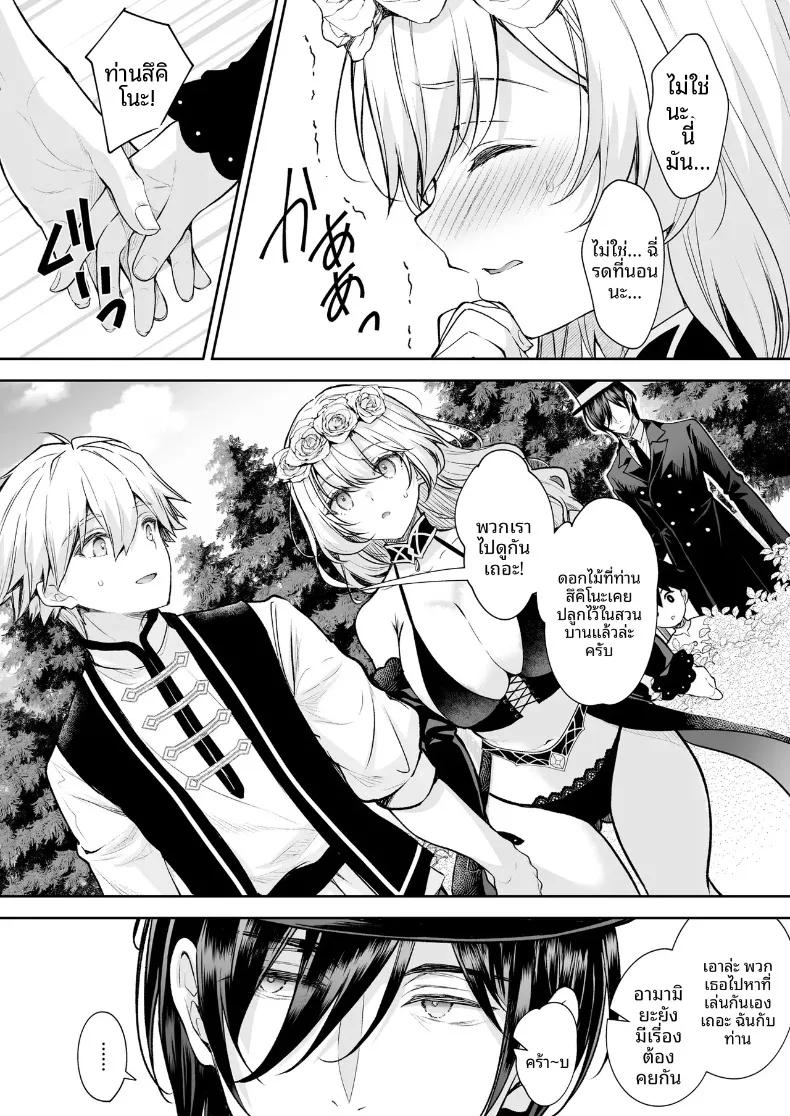 Doujin-Lc- อ่าน โดจิน มังฮวา เกาหลี ญี่ปุ่น จีน แปลไทย เพลงรักของหญิงสาวสูงศักดิ์ (Crowe) ตอนที่ 1 2 3 4 5 6 7 8 9 10 11 12 13 14 ฟรี ไม่มีโฆษณา อ่าน โดจิน Manhwa เกาหลี ญี่ปุ่น จีน เรามีครบ คัดมาให้เน้นๆ โดจิน 18+ รับประกันความฟินโดย  Doujin Lc