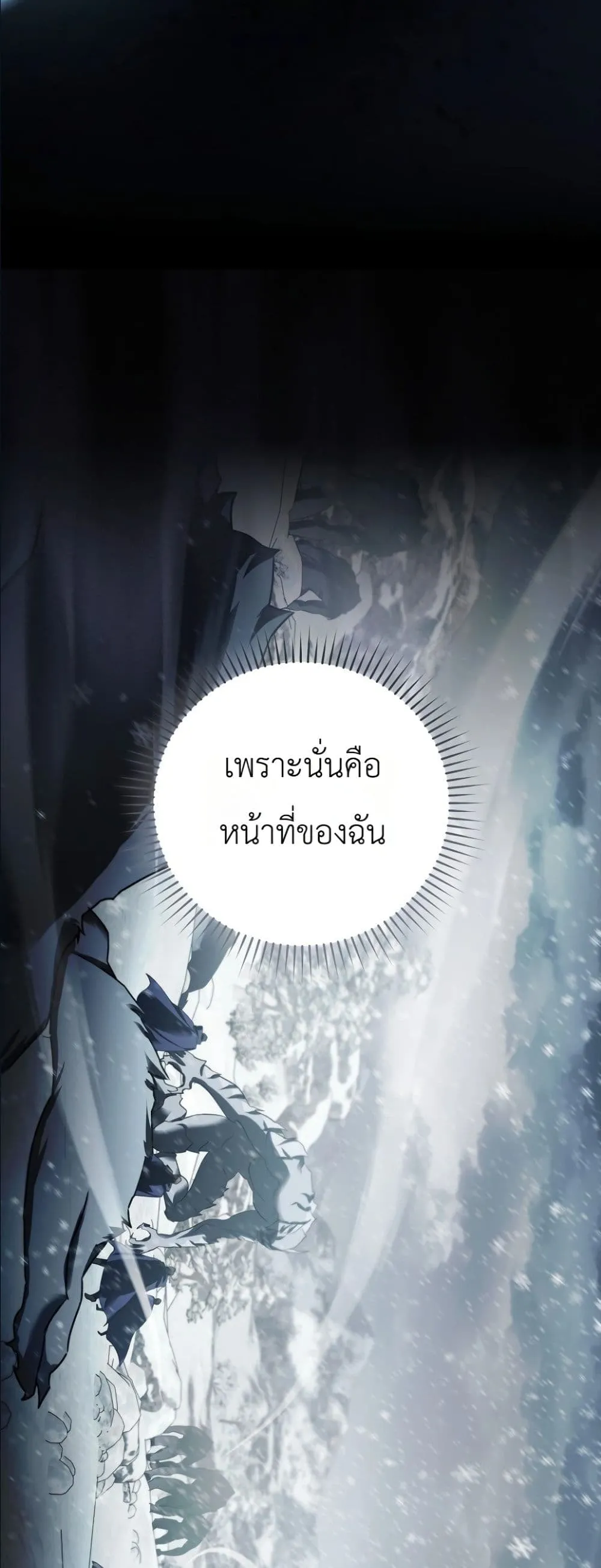 Manga-lc-com อ่านมังงะ อ่านการ์ตูน ออนไลน์ ฟรี I Am the 5-Year-Old Spy Who Kidnapped the Villain ตอนที่ 1 2 3 4 5 6 7 8 9 10 11 12 13 14 ฟรี ไม่มีโฆษณา Manga-lc - อ่าน มังงะ อ่าน การ์ตูน ออนไลน์ อ่านมังงะ ฟรี