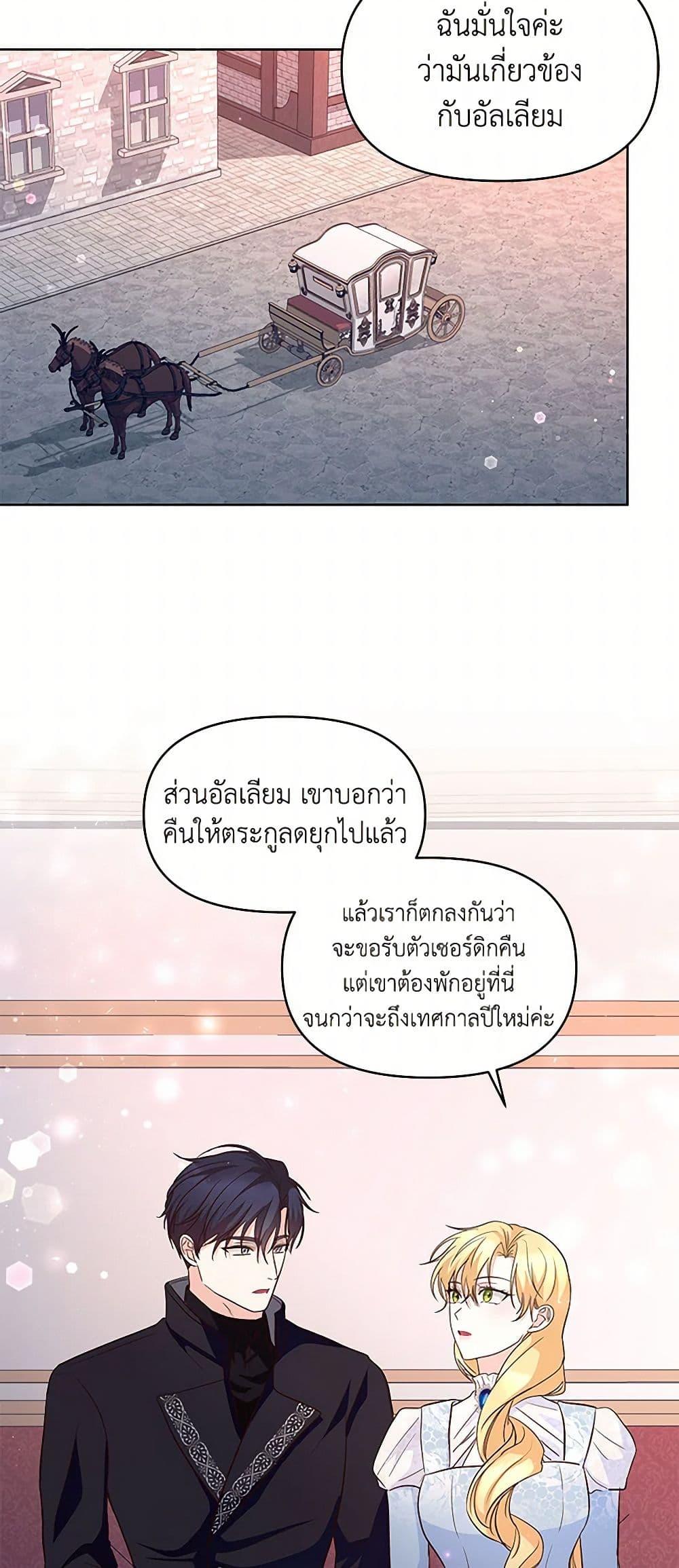 Manga-lc-com อ่านมังงะ อ่านการ์ตูน ออนไลน์ ฟรี Once Married ตอนที่ 1 2 3 4 5 6 7 8 9 10 11 12 13 14 ฟรี ไม่มีโฆษณา Manga-lc - อ่าน มังงะ อ่าน การ์ตูน ออนไลน์ อ่านมังงะ ฟรี