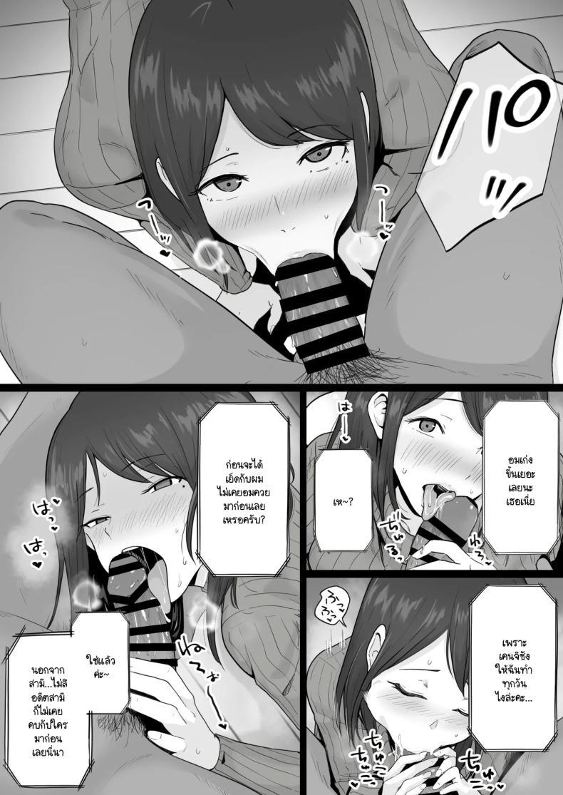 Doujin-Lc- อ่าน โดจิน มังฮวา เกาหลี ญี่ปุ่น จีน แปลไทย ข้อความแชทของคุณแม่ [Watson-dou] Houkai Kazoku -Hahaoya ga Yakuza to no Sex ni Hamatta Hanashi ตอนที่ 1 2 3 4 5 6 7 8 9 10 11 12 13 14 ฟรี ไม่มีโฆษณา อ่าน โดจิน Manhwa เกาหลี ญี่ปุ่น จีน เรามีครบ คัดมาให้เน้นๆ โดจิน 18+ รับประกันความฟินโดย  Doujin Lc