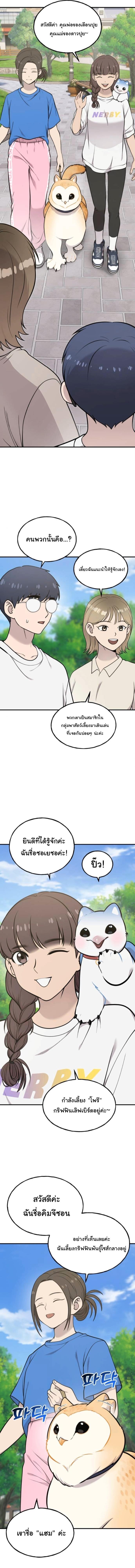 Manga-lc-com อ่านมังงะ อ่านการ์ตูน ออนไลน์ ฟรี Hello, Griffin the Fluffy Tit! ตอนที่ 1 2 3 4 5 6 7 8 9 10 11 12 13 14 ฟรี ไม่มีโฆษณา Manga-lc - อ่าน มังงะ อ่าน การ์ตูน ออนไลน์ อ่านมังงะ ฟรี