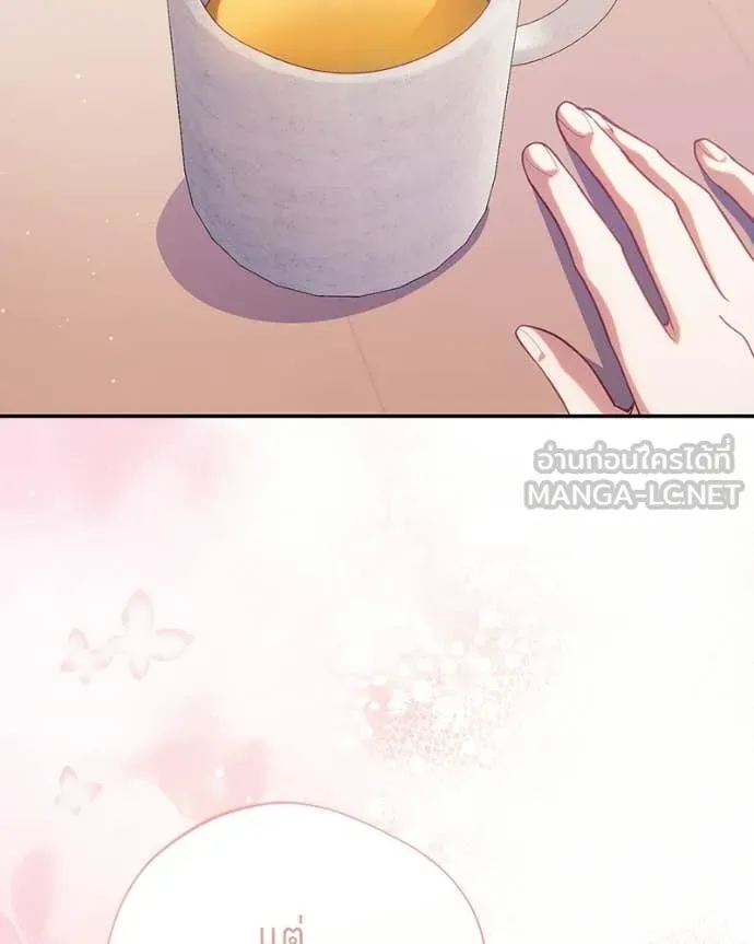 ถ้าเป็นนางร้าย ตอนที่ 55 รูปที่ 29