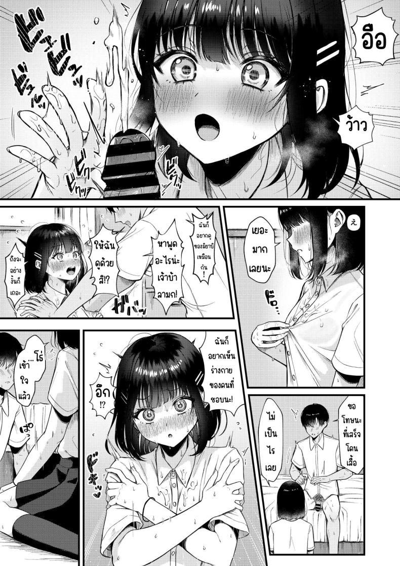 Doujin-Lc- อ่าน โดจิน มังฮวา เกาหลี ญี่ปุ่น จีน แปลไทย ใจเต้นแรง [kocc House (Namatsui)] Heart Throb ตอนที่ 1 2 3 4 5 6 7 8 9 10 11 12 13 14 ฟรี ไม่มีโฆษณา อ่าน โดจิน Manhwa เกาหลี ญี่ปุ่น จีน เรามีครบ คัดมาให้เน้นๆ โดจิน 18+ รับประกันความฟินโดย  Doujin Lc
