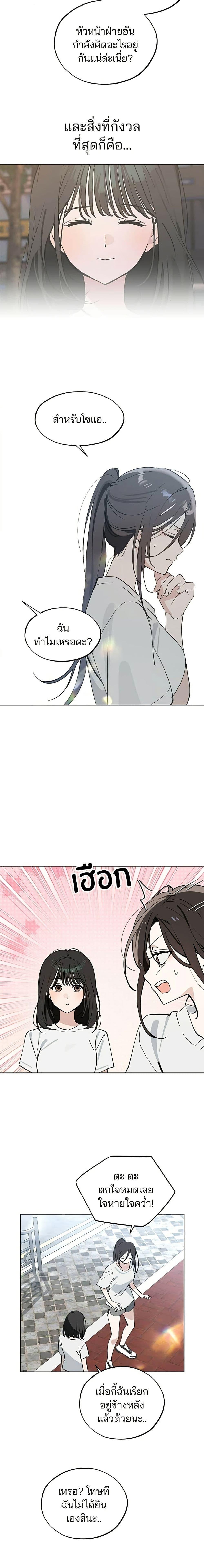 Manga-lc-com อ่านมังงะ อ่านการ์ตูน ออนไลน์ ฟรี Today’s Han Yoil is a Woman ตอนที่ 1 2 3 4 5 6 7 8 9 10 11 12 13 14 ฟรี ไม่มีโฆษณา Manga-lc - อ่าน มังงะ อ่าน การ์ตูน ออนไลน์ อ่านมังงะ ฟรี