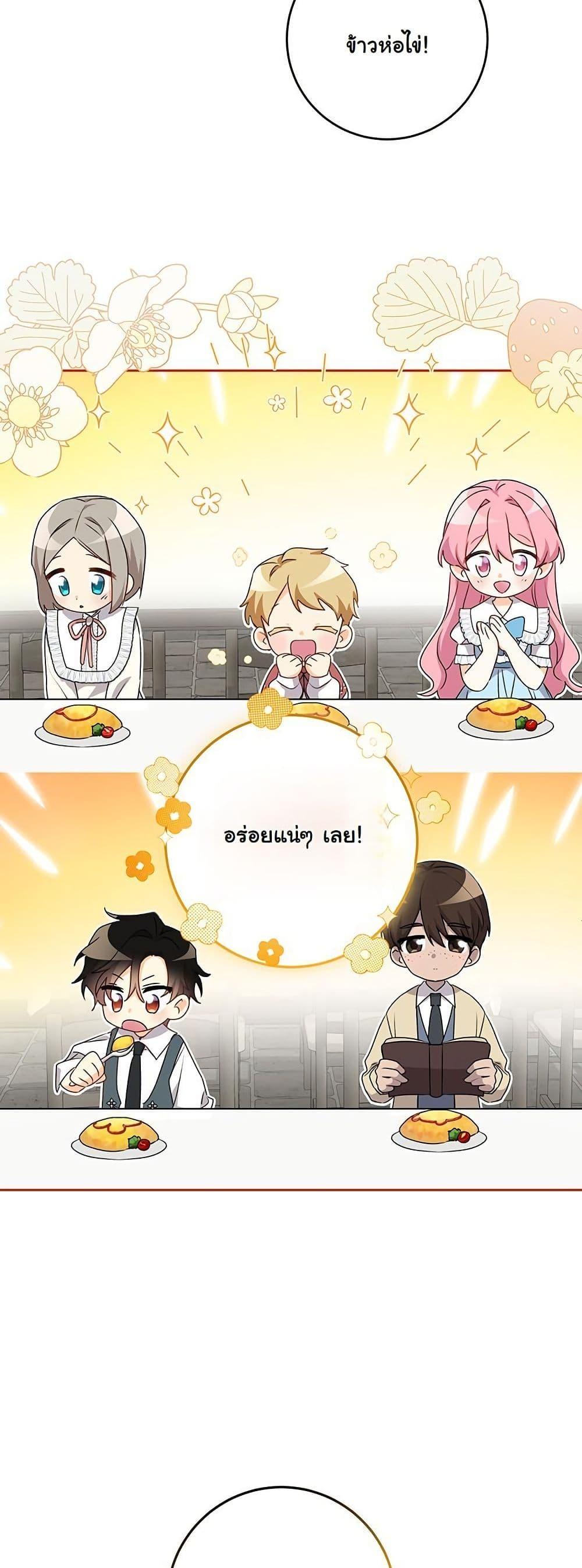 Manga-lc-com อ่านมังงะ อ่านการ์ตูน ออนไลน์ ฟรี I Need Sponsorship ตอนที่ 1 2 3 4 5 6 7 8 9 10 11 12 13 14 ฟรี ไม่มีโฆษณา Manga-lc - อ่าน มังงะ อ่าน การ์ตูน ออนไลน์ อ่านมังงะ ฟรี