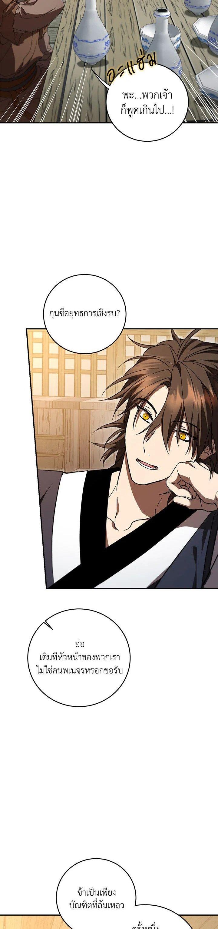 Manga-lc-com อ่านมังงะ อ่านการ์ตูน ออนไลน์ ฟรี Path of the Shaman ตอนที่ 1 2 3 4 5 6 7 8 9 10 11 12 13 14 ฟรี ไม่มีโฆษณา Manga-lc - อ่าน มังงะ อ่าน การ์ตูน ออนไลน์ อ่านมังงะ ฟรี