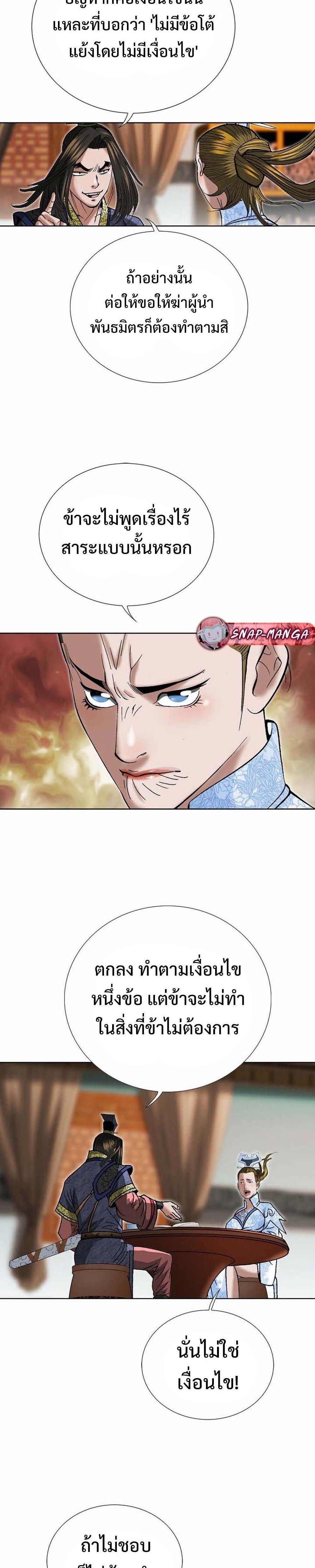 Manga-lc-com อ่านมังงะ อ่านการ์ตูน ออนไลน์ ฟรี Biography of a Novice Warrior ตอนที่ 1 2 3 4 5 6 7 8 9 10 11 12 13 14 ฟรี ไม่มีโฆษณา Manga-lc - อ่าน มังงะ อ่าน การ์ตูน ออนไลน์ อ่านมังงะ ฟรี