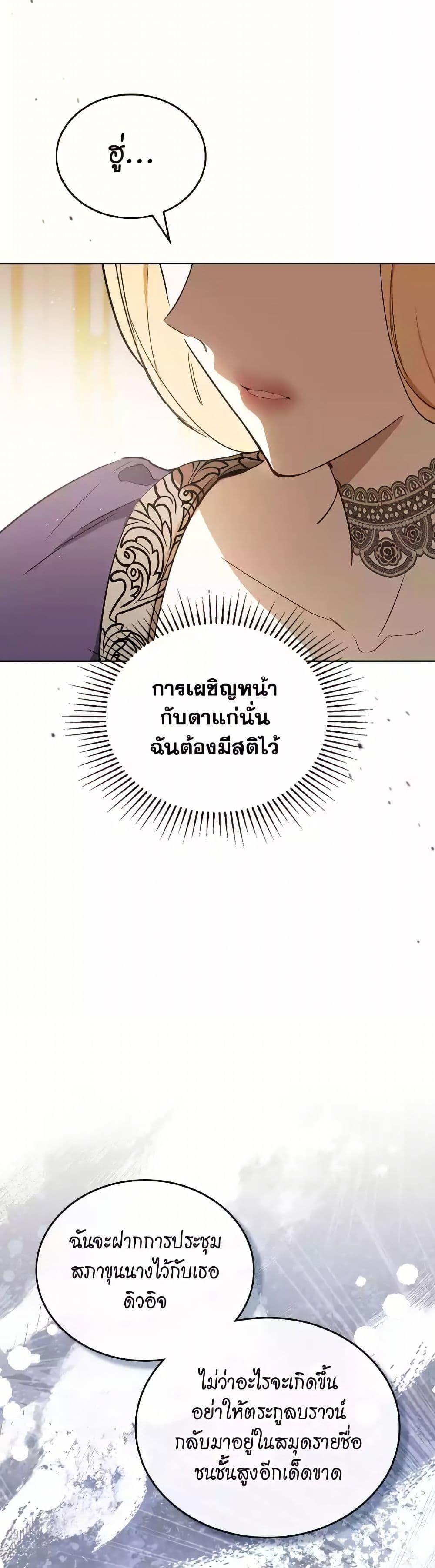 Manga-lc-com อ่านมังงะ อ่านการ์ตูน ออนไลน์ ฟรี In This Life, I Will Be the Lord ตอนที่ 1 2 3 4 5 6 7 8 9 10 11 12 13 14 ฟรี ไม่มีโฆษณา Manga-lc - อ่าน มังงะ อ่าน การ์ตูน ออนไลน์ อ่านมังงะ ฟรี