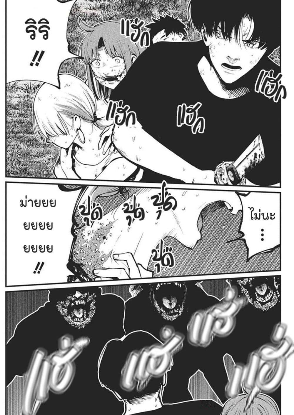 Manga-lc-com อ่านมังงะ อ่านการ์ตูน ออนไลน์ ฟรี Bokura no Natsu ga Saketeiku ตอนที่ 1 2 3 4 5 6 7 8 9 10 11 12 13 14 ฟรี ไม่มีโฆษณา Manga-lc - อ่าน มังงะ อ่าน การ์ตูน ออนไลน์ อ่านมังงะ ฟรี