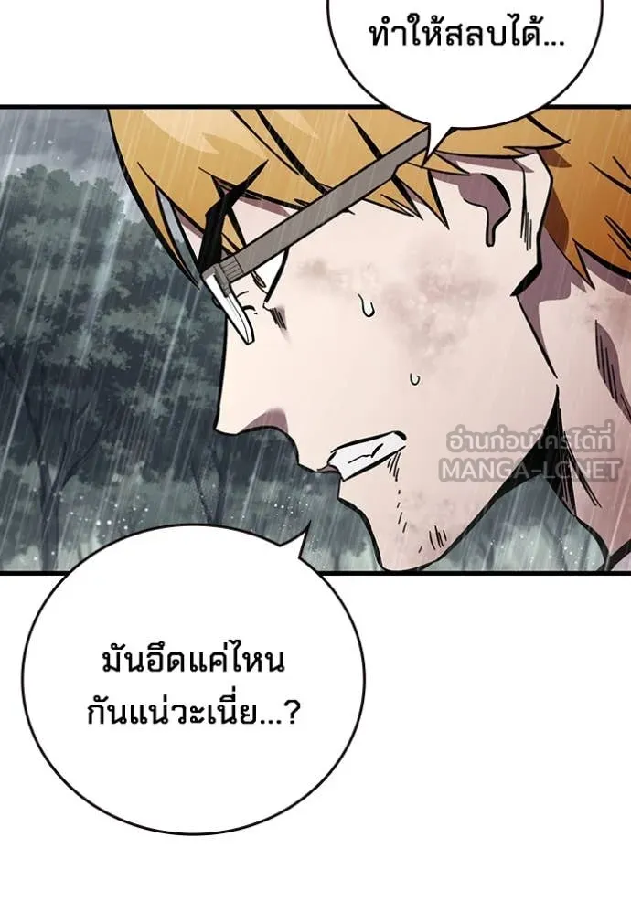 มหาสงครามคนแกร่ง ตอนที่ 58 รูปที่ 114