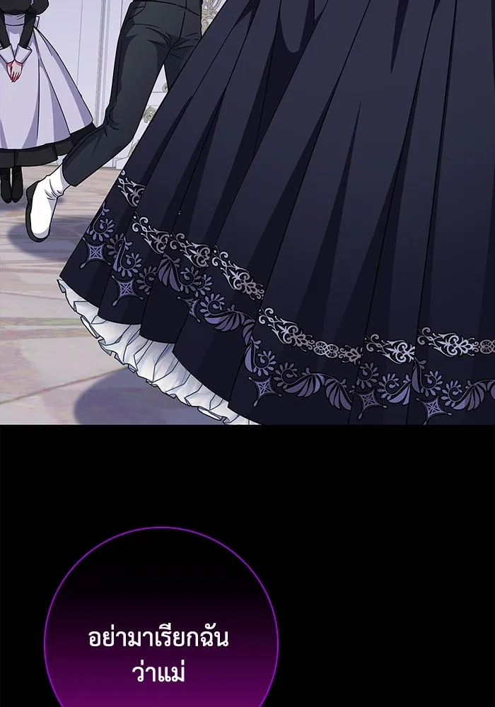 ฉันกลายเป็นแม่พระเอกนิยายจอมเสเพล ตอนที่ 9 รูปที่ 2