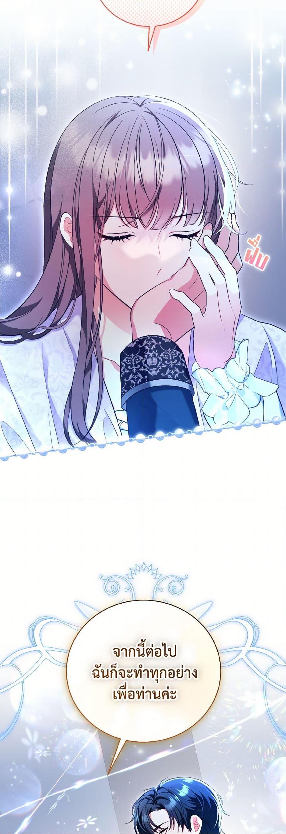 Manga-lc-com อ่านมังงะ อ่านการ์ตูน ออนไลน์ ฟรี The Wicked Ladies in Waiting ตอนที่ 1 2 3 4 5 6 7 8 9 10 11 12 13 14 ฟรี ไม่มีโฆษณา Manga-lc - อ่าน มังงะ อ่าน การ์ตูน ออนไลน์ อ่านมังงะ ฟรี