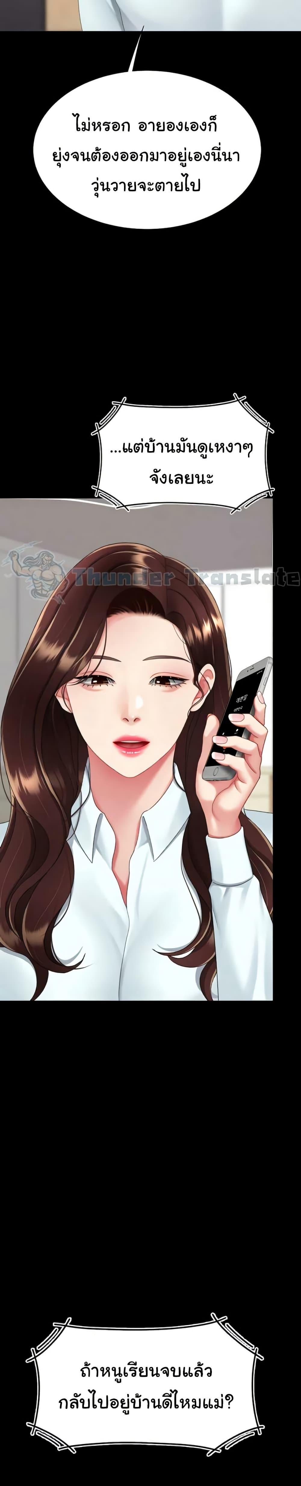Doujin-Lc- อ่าน โดจิน มังฮวา เกาหลี ญี่ปุ่น จีน แปลไทย Go Ahead, Mom ตอนที่ 1 2 3 4 5 6 7 8 9 10 11 12 13 14 ฟรี ไม่มีโฆษณา อ่าน โดจิน Manhwa เกาหลี ญี่ปุ่น จีน เรามีครบ คัดมาให้เน้นๆ โดจิน 18+ รับประกันความฟินโดย  Doujin Lc