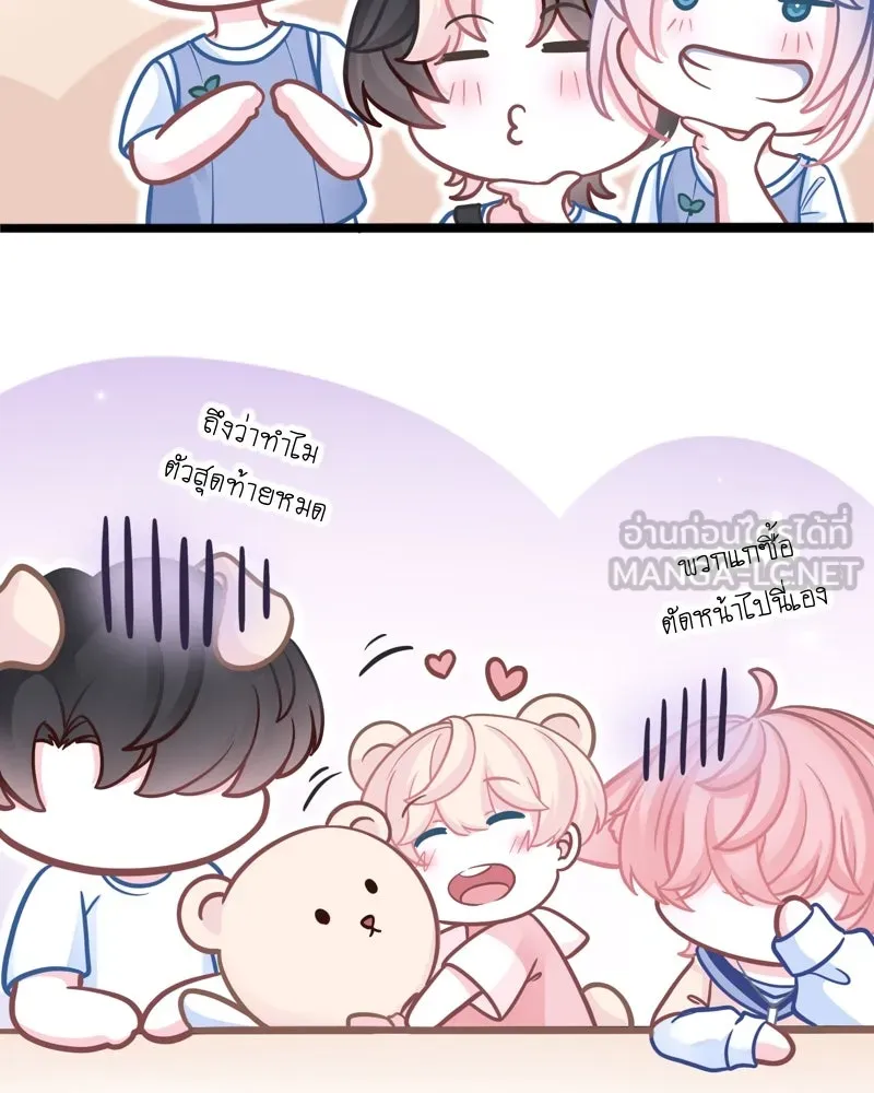 ฤดูฝนของฉันกับนาย ตอนที่ 6 เด็กหลงทางและของขวัญ รูปที่ 90