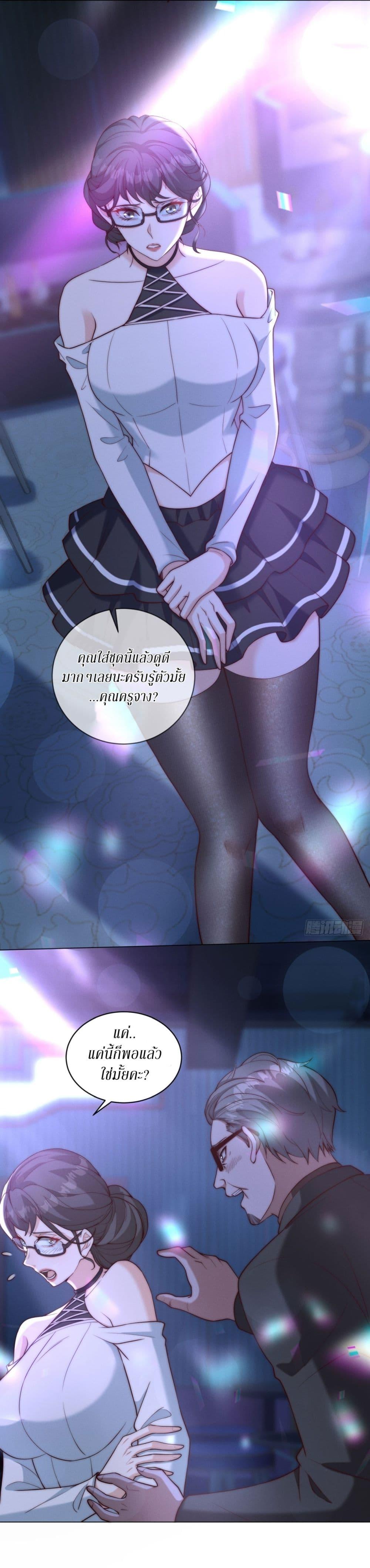 Manga-lc-com อ่านมังงะ อ่านการ์ตูน ออนไลน์ ฟรี Dominating With the Price Collapse System ตอนที่ 1 2 3 4 5 6 7 8 9 10 11 12 13 14 ฟรี ไม่มีโฆษณา Manga-lc - อ่าน มังงะ อ่าน การ์ตูน ออนไลน์ อ่านมังงะ ฟรี