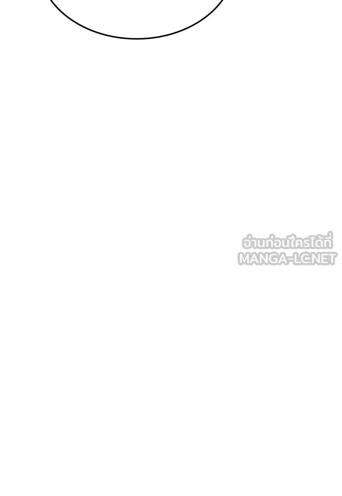 รักแล้วห้ามเลิก ตอนที่ 16 รูปที่ 6