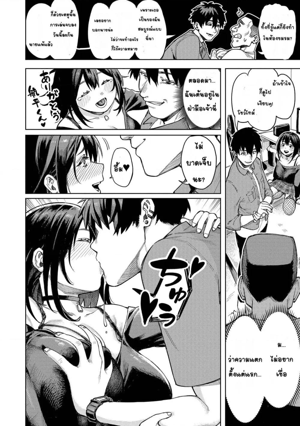Doujin-Lc- อ่าน โดจิน มังฮวา เกาหลี ญี่ปุ่น จีน แปลไทย Mesuochi Showtime หญิงสาวกับตาลุงโชว์ไทม์ ตอนที่ 1 2 3 4 5 6 7 8 9 10 11 12 13 14 ฟรี ไม่มีโฆษณา อ่าน โดจิน Manhwa เกาหลี ญี่ปุ่น จีน เรามีครบ คัดมาให้เน้นๆ โดจิน 18+ รับประกันความฟินโดย  Doujin Lc