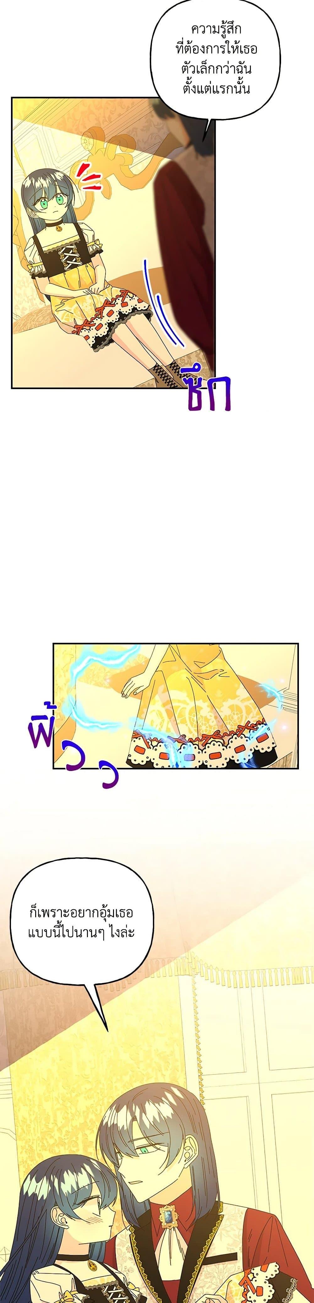 Manga-lc-com อ่านมังงะ อ่านการ์ตูน ออนไลน์ ฟรี Daughter of the Archmage ตอนที่ 1 2 3 4 5 6 7 8 9 10 11 12 13 14 ฟรี ไม่มีโฆษณา Manga-lc - อ่าน มังงะ อ่าน การ์ตูน ออนไลน์ อ่านมังงะ ฟรี