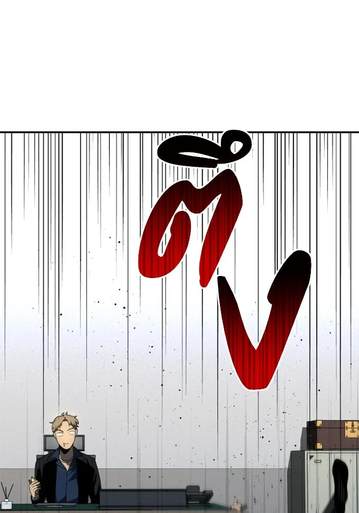 อดีตบอสหอคอย ตอนที่ 25 รูปที่ 103