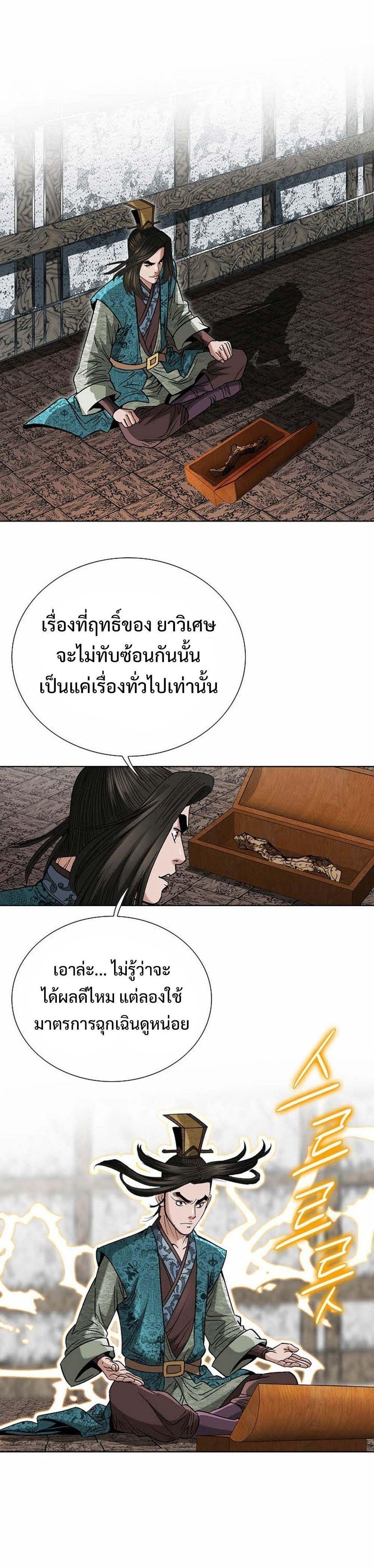 Manga-lc-com อ่านมังงะ อ่านการ์ตูน ออนไลน์ ฟรี Biography of a Novice Warrior ตอนที่ 1 2 3 4 5 6 7 8 9 10 11 12 13 14 ฟรี ไม่มีโฆษณา Manga-lc - อ่าน มังงะ อ่าน การ์ตูน ออนไลน์ อ่านมังงะ ฟรี