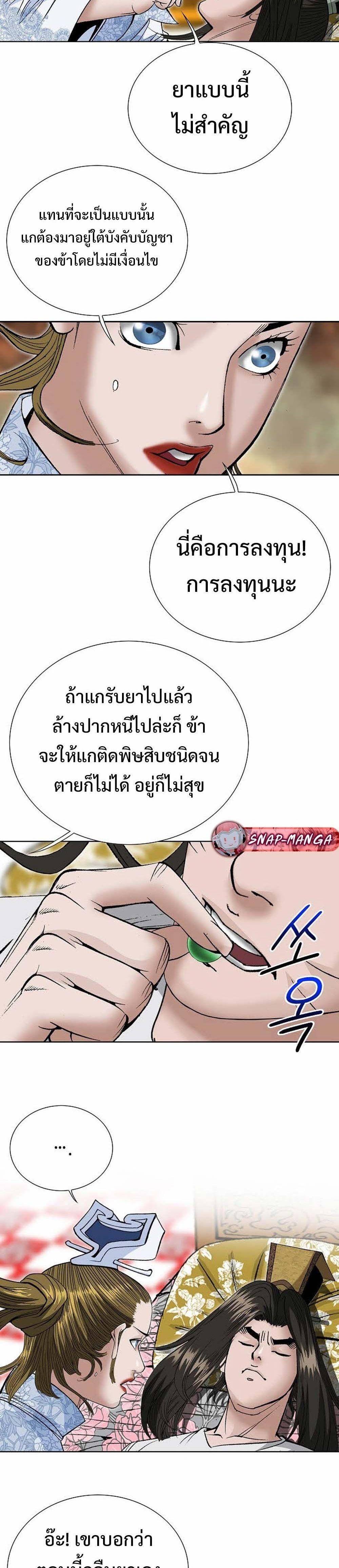 Manga-lc-com อ่านมังงะ อ่านการ์ตูน ออนไลน์ ฟรี Biography of a Novice Warrior ตอนที่ 1 2 3 4 5 6 7 8 9 10 11 12 13 14 ฟรี ไม่มีโฆษณา Manga-lc - อ่าน มังงะ อ่าน การ์ตูน ออนไลน์ อ่านมังงะ ฟรี