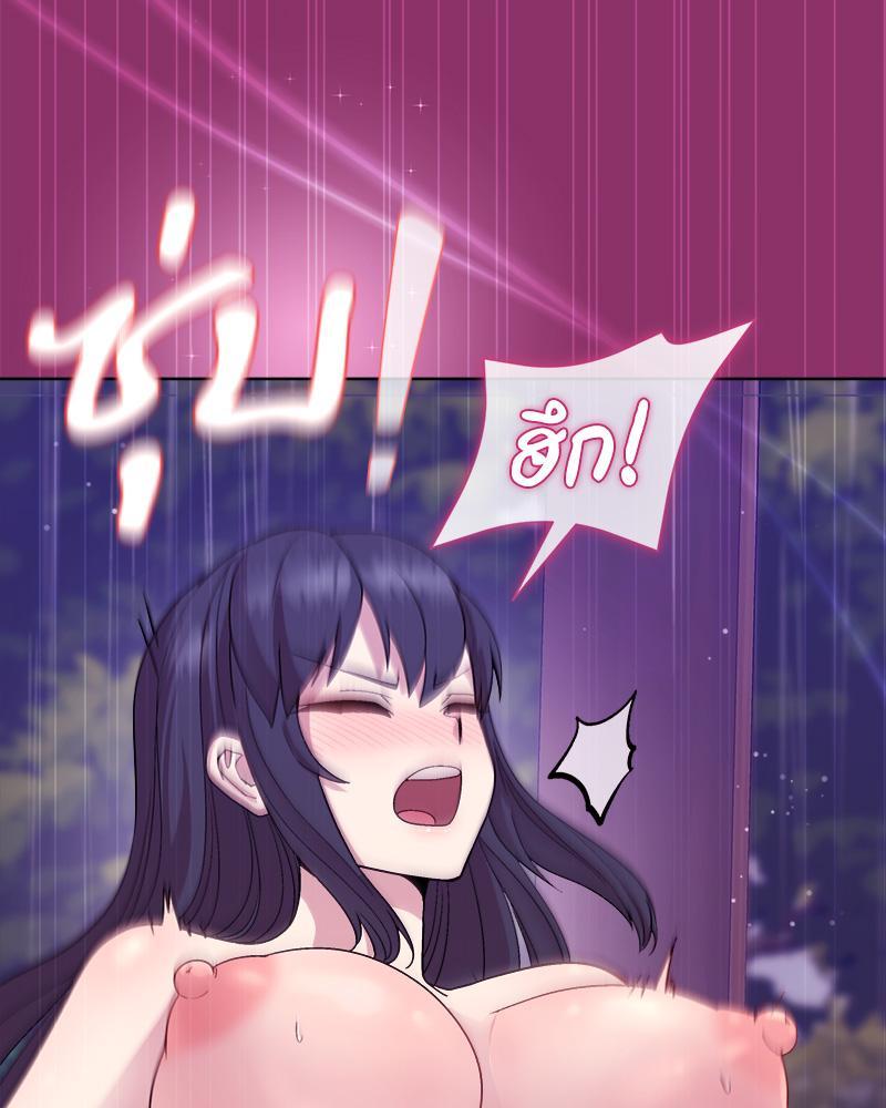Doujin-Lc- อ่าน โดจิน มังฮวา เกาหลี ญี่ปุ่น จีน แปลไทย Playing a game ตอนที่ 1 2 3 4 5 6 7 8 9 10 11 12 13 14 ฟรี ไม่มีโฆษณา อ่าน โดจิน Manhwa เกาหลี ญี่ปุ่น จีน เรามีครบ คัดมาให้เน้นๆ โดจิน 18+ รับประกันความฟินโดย  Doujin Lc