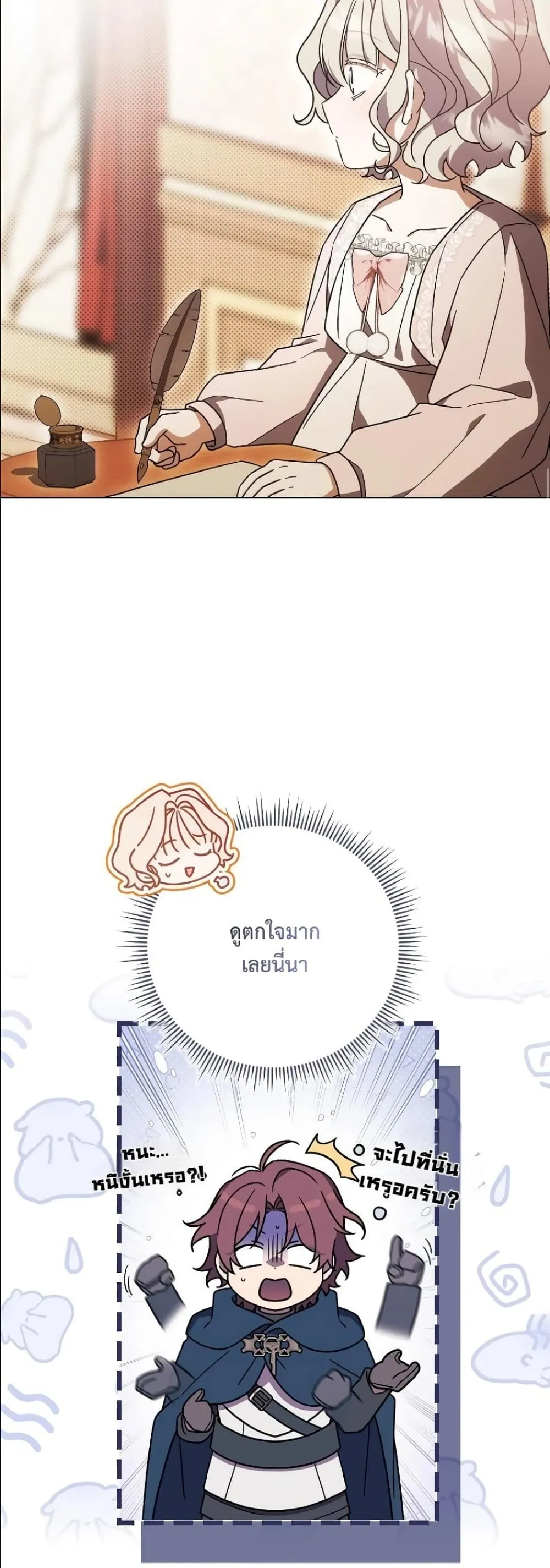 Manga-lc-com อ่านมังงะ อ่านการ์ตูน ออนไลน์ ฟรี Looking For The Villainess Contract Husband ตอนที่ 1 2 3 4 5 6 7 8 9 10 11 12 13 14 ฟรี ไม่มีโฆษณา Manga-lc - อ่าน มังงะ อ่าน การ์ตูน ออนไลน์ อ่านมังงะ ฟรี