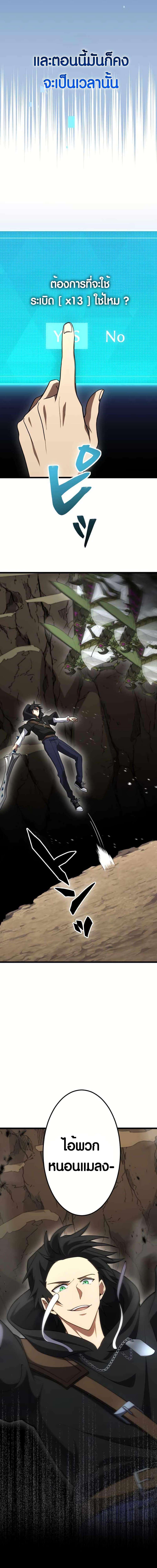 Manga-lc-com อ่านมังงะ อ่านการ์ตูน ออนไลน์ ฟรี Because I’m Super Lucky, I Got a Second Chance at Life ตอนที่ 1 2 3 4 5 6 7 8 9 10 11 12 13 14 ฟรี ไม่มีโฆษณา Manga-lc - อ่าน มังงะ อ่าน การ์ตูน ออนไลน์ อ่านมังงะ ฟรี